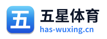 五星体育